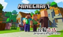 我的世界引雷指令 我的世界引雷指令教程和扩展