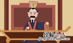 天下为一是成语吗 天下为一是什么意思
