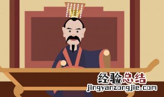 天下为一是成语吗 天下为一是什么意思