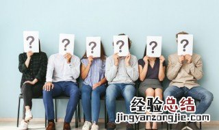 竿头日上是成语吗 竿头日上是不是成语