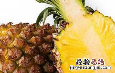 金菠萝的功效与作用及禁忌症 金菠萝的功效与作用及禁忌
