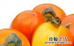 柿子怎样脱涩成脆柿子 柿子怎么样脱涩