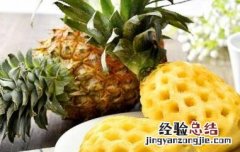金菠萝与普通菠萝的区别 金菠萝与普通菠萝的区别图片