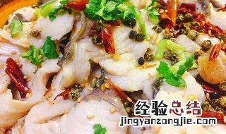 酸菜鱼怎么好吃怎么做好吃 酸菜鱼怎么好吃