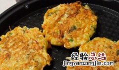 怎么做萝卜丝饼视频 怎么做萝卜丝饼