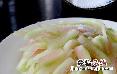如何腌制西瓜皮 如何腌制西瓜皮好吃窍门