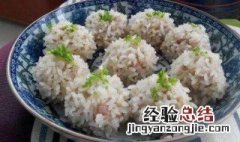珍珠丸子怎么做 珍珠丸子怎么做好吃
