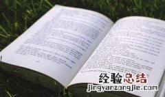 快速是什么意思? 快速是什么意思