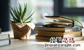 裕德是什么意思 裕德的出处
