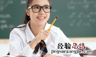 去就之分是成语吗 去就之分是不是成语
