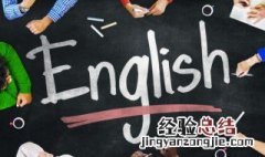 wait英语怎么读 关于英语wait的读音