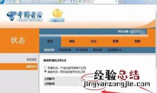 宽带猫怎么设置 如何使用宽带猫