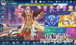 qq飞车手游哪吒的技能属性有多强 下文解答