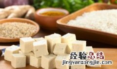 干豆腐丝拌圆葱 圆葱拌干豆腐的做法有哪些