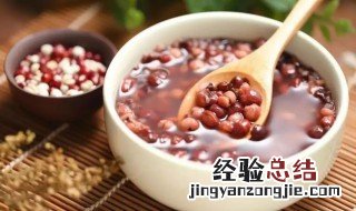 薏米红豆怎么煮去湿气 薏米红豆怎么煮去湿气什么方式排出