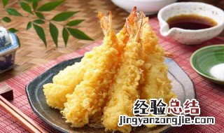 天妇罗怎么做 日本菜天妇罗怎么做