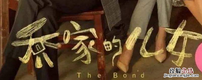 乔一成考上研究生了吗 乔一成读研了吗