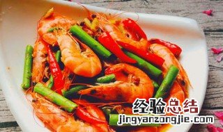 怎么做麻辣虾球 怎么做麻辣虾