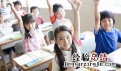 中组词 中组词100个