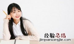榴的组词组和拼音 榴的组词