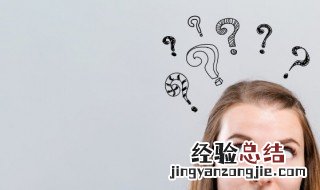 小学生的政治面貌怎么填写 小学生的政治面貌怎么填