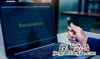 电脑英文怎么转换中文
