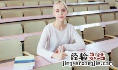 笮怎么读什么意思 笮怎么读
