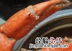 煮螃蟹和蒸螃蟹的区别 煮螃蟹和蒸螃蟹的区别是什么