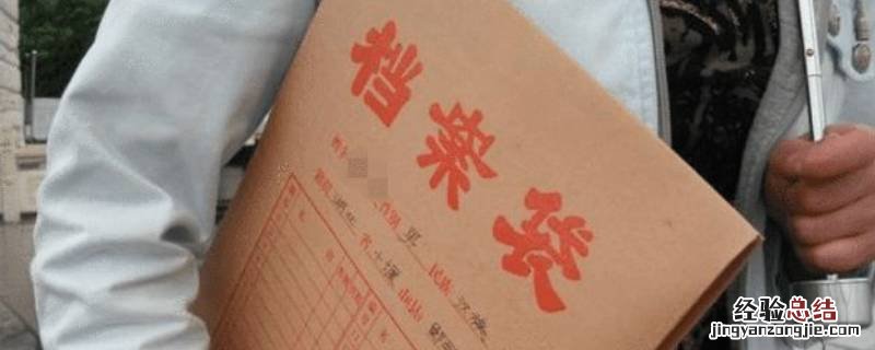 档案的注意事项 保管资料档案需要注意什么