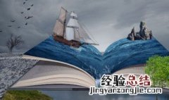 烦住是什么意思 楼烦是什么意思