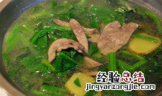 猪肝菠菜营养价值 猪肝菠菜营养价值表