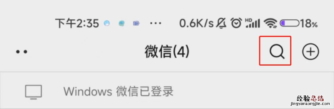 金熊猫人才通小程序怎么进入? 金熊猫人才政策