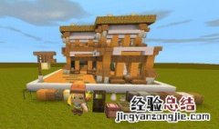 迷你世界如何快速获得坐骑 具体方法介绍