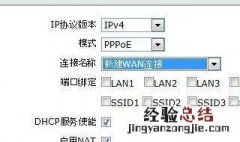中兴电信f460光猫有蹭网怎么管理 有什么办法可以解决别人蹭网