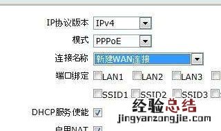 中兴电信f460光猫有蹭网怎么管理 有什么办法可以解决别人蹭网
