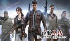 和平精英职业风衣怎么没有了 有什么补偿吗