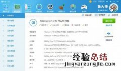 主机跑分多少能玩lol 什么配置能玩lol