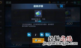 无限登录不得怎么升级 看这里