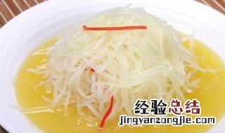 鸡汁蒸萝卜如何做 鸡汁蒸萝卜怎么做好吃