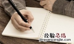抵组词拼音怎么写 抵组词拼音