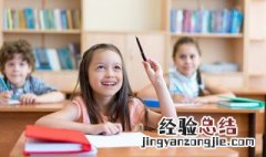 脏的拼音和组词和部首和音节 脏的拼音和组词
