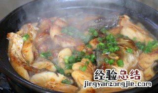 热鱼的做法 热鱼怎么做好吃