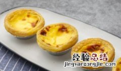 巧克力棉花糖蛋挞的做法 棉花糖蛋挞怎么做