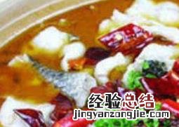 水煮鱼怎么做 水煮鱼怎么做鱼肉才会嫩有弹性