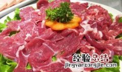 羊肉营养价值及功效与作用 羊肉营养价值及功效与作用图片