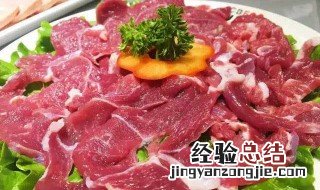 羊肉营养价值及功效与作用 羊肉营养价值及功效与作用图片