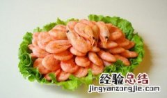 虾干营养价值及功效与作用 虾干营养价值及功效与作用图片