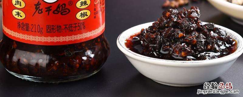 老干妈怎么吃 老干妈怎么吃完很恶心