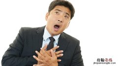 男性频繁遗精有什么好的治疗方法吗? 男性频繁遗精怎么治愈
