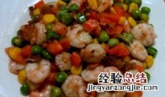 三鲜虾做法窍门 三鲜虾怎么做好吃